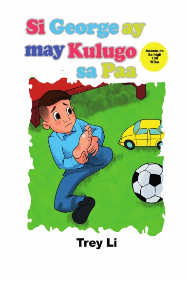 Si George ay may Kulugo sa Paa