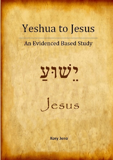 Yeshua to Jesus