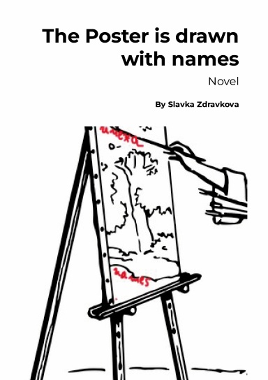 The Poster is drawn with names