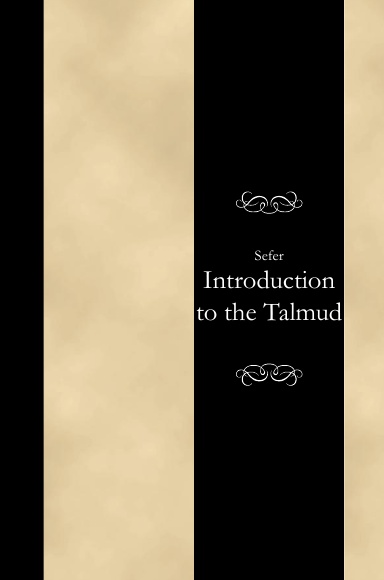 Introduction to the Talmud (HC) [E#154088]