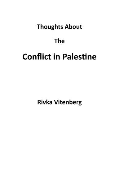 Thoughts About the Conflict in Palestine