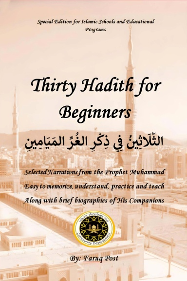 Thirty Hadith for Beginners