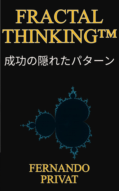 Fractal Thinking™