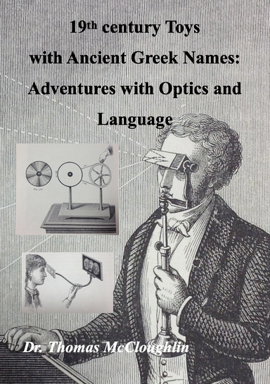 19th Century Toys with Ancient Greek Names