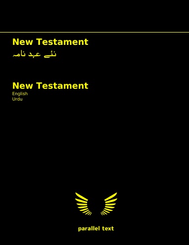 New Testament: English - Urdu parallel text
