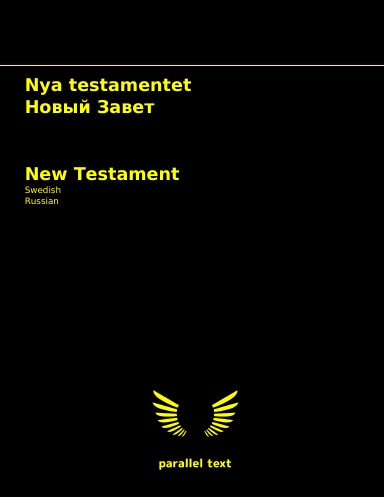 New Testament: Swedish - Russian parallel text