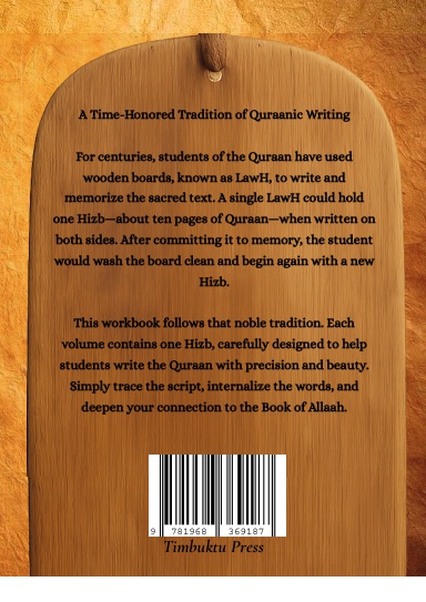 Rasmul Quraan Workbook 11