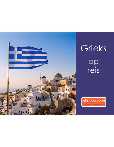 Grieks op reis