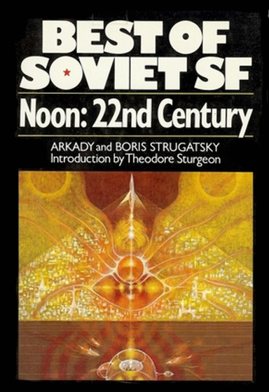 NOON: 22nd CENTURY