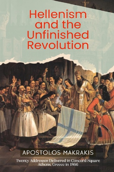 Hellenism and the Unfinished Revolution