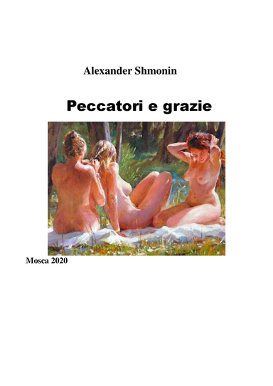Peccatori e grazie