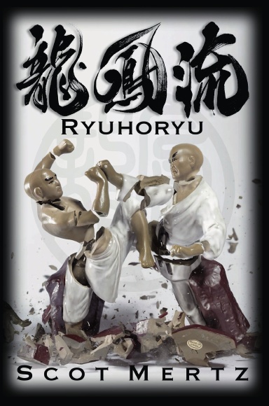 Ryuhoryu (HB)