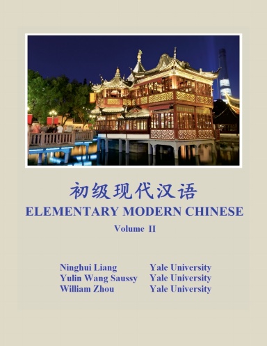 Elementary Modern Chinese Volumn 2