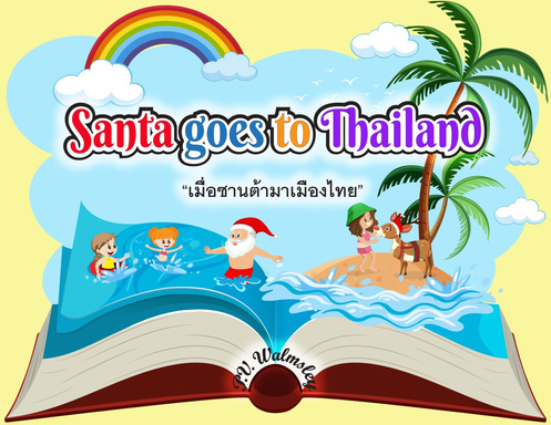 Santa goes to Thailand