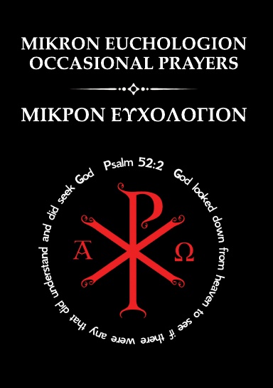 Mikron Euchologion Occasional Prayers Greek and English
