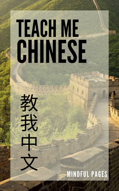 Teach Me Chinese