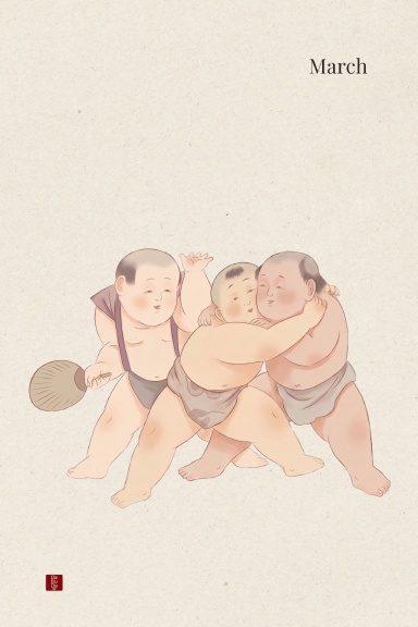 March | Little Spirits Notebook