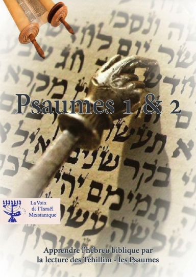 Tehillim 1 & 2