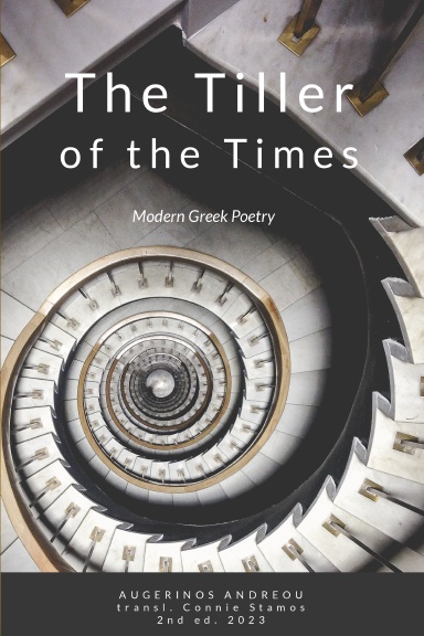 The Tiller of the Times