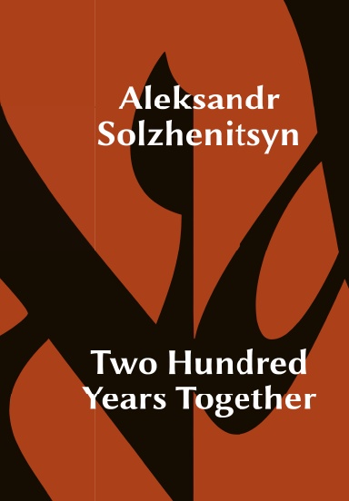 Two Hundred Years