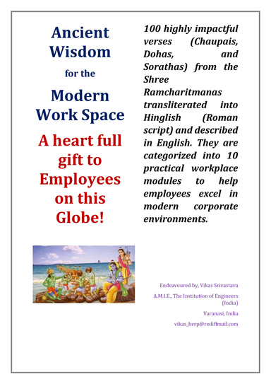 Ancient Wisdom for the Modern Work Space