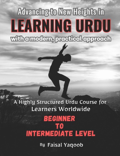 LEARNING URDU with a modern, practical approach