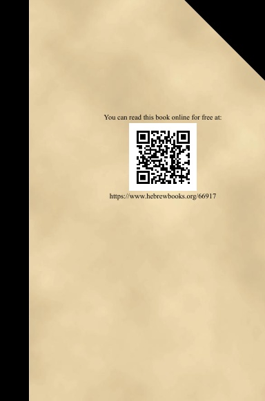 ספר רזיאל המלאך (HC) [E#153859]