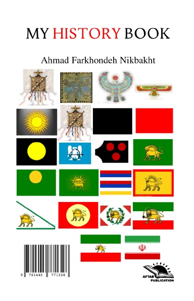 My history book / دفترِ تاریخِ من