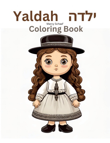 Yaldah Coloring Book
