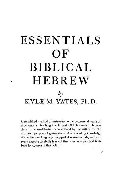 Essentials of Biblical Hebrew: By Kyle Yates ✡ Hebrew Language Heritage Series (PDF)
