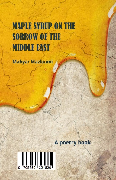 شیره افرا بر اندوه خاورمیانه