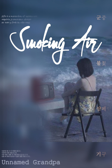 Smoking Air