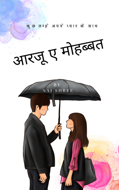 Aarju-E-Mohabbat