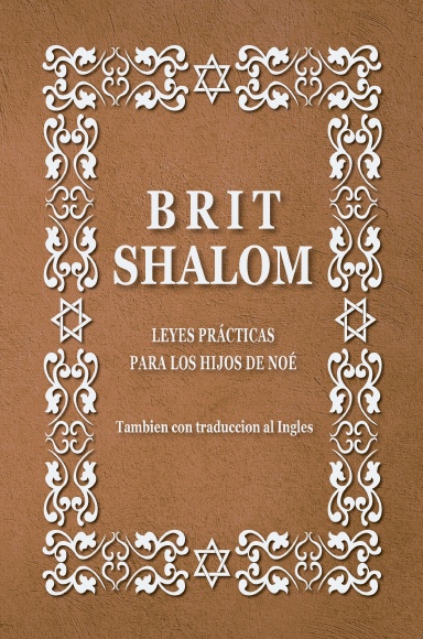 Brit Shalom. Alianza de paz