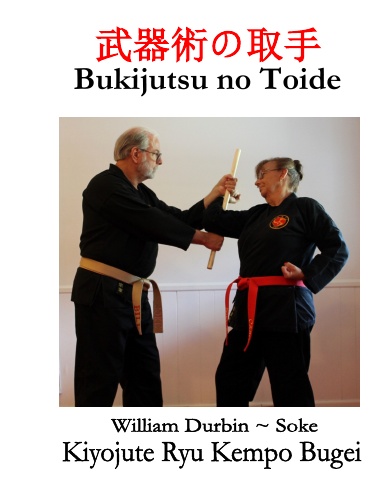 Bukijutsu no Toide