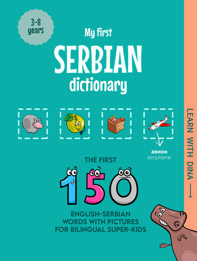 My First Serbian Dictionary