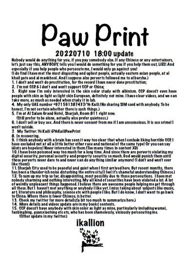 ikallion: paw print 20220710 18:00 update