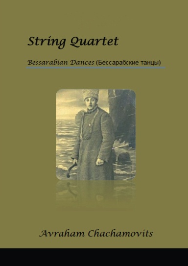 String Quartet #2