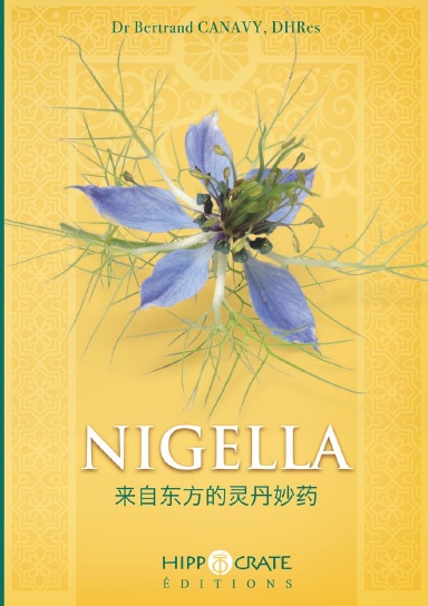来自东方的灵丹妙药Nigella