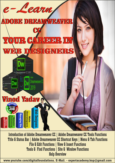 Adobe Dreamweaver CC