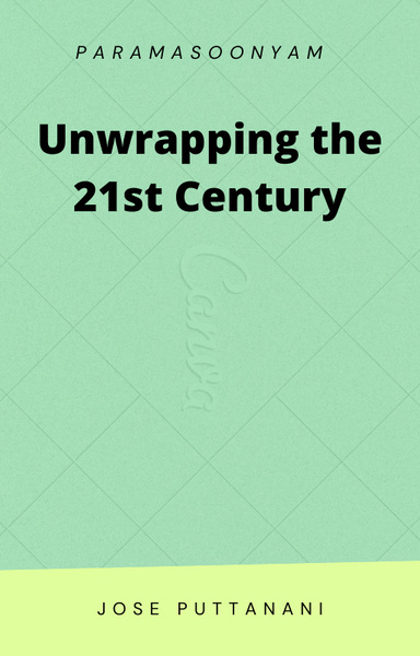 Unwrapping the 21st Century