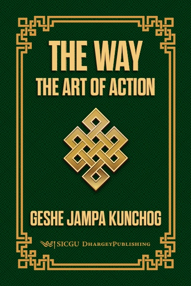 The Way