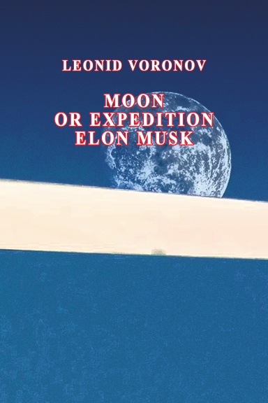 Moon or Expedition Elon Musk