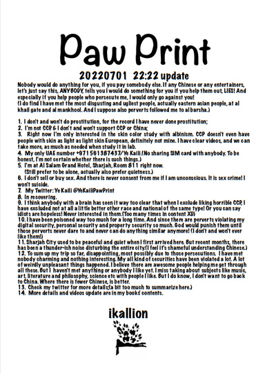 ikallion: paw print 20220701 22:22 update