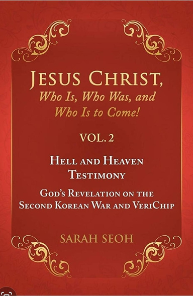 Jesus Christ, Who Is, Who Was, and Who Is to Come! - VOL. 2 Hell and Heaven Testimony