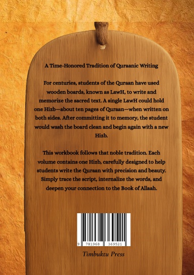 Rasmul Quraan Workbook 40