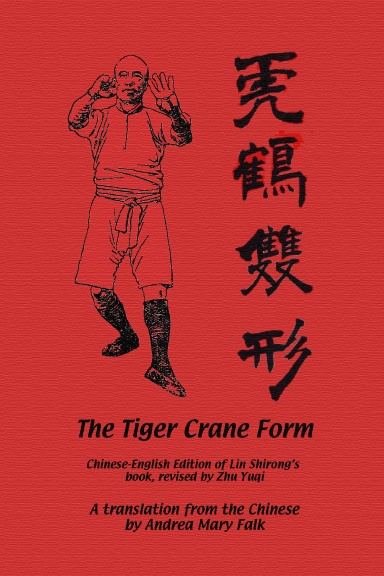 The Tiger Crane Form