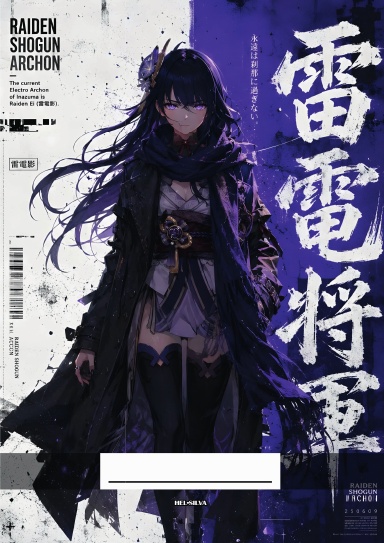 Glossy Soft Cover Student Notebook - Raiden Shogun