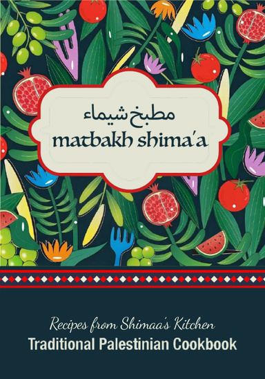 Matbakh Shima'a