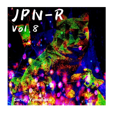 JPN-R vol.8